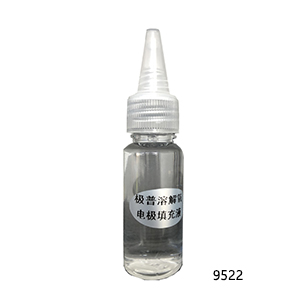 溶解氧电解液20ml/瓶